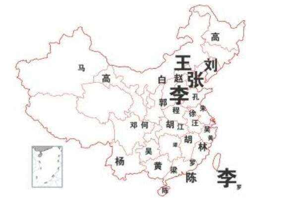 中国姓氏排名，李姓是中国第一大姓