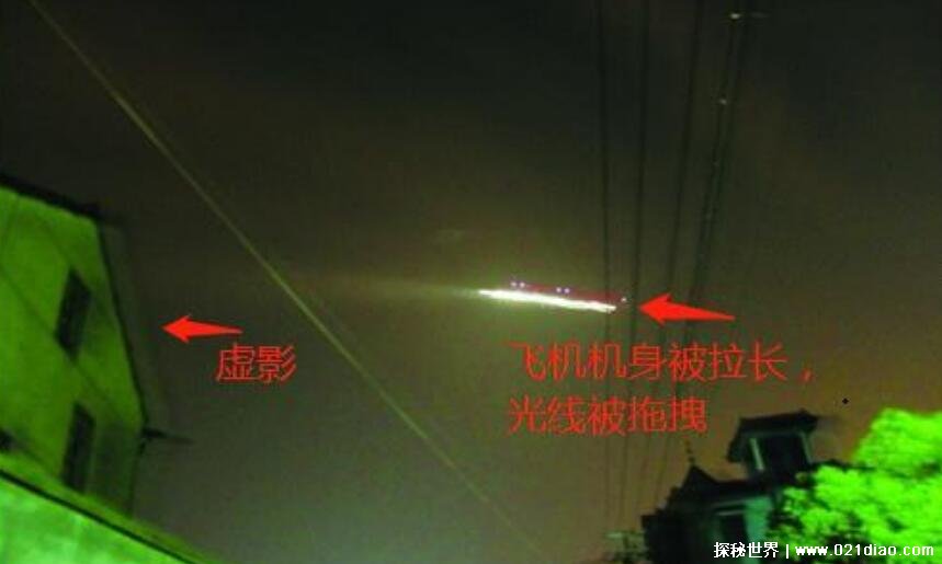 萧山机场ufo事件真相为何被隐瞒，新闻不敢报道视频不敢公布