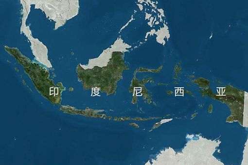 印度尼西亚为什么叫印度尼西亚