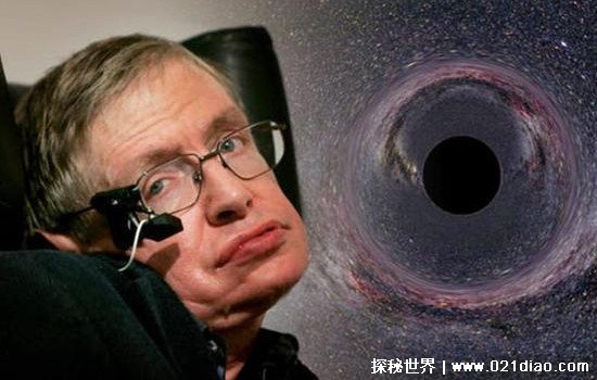 黑洞吞噬的东西去哪了，科学家推测被白洞又吐出来了