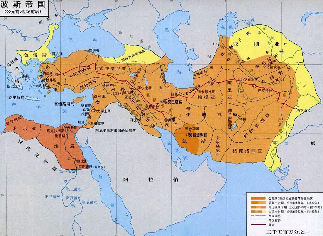 古波斯帝国强大吗 历史上的波斯帝国到底有多强大