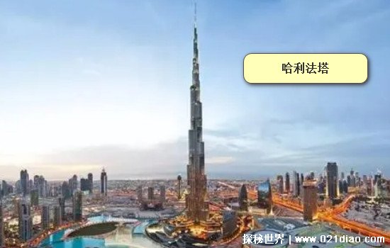 世界第一高楼在哪个国家，迪拜的王国大厦(高1600米)