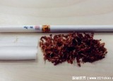 冬虫夏草香烟细支多少一包和润图片，单价60元一包(一条600元)