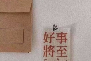 黑龙江省双城区东关邮政储蓄银行的联号是什么？ 银行卡联银号在哪看